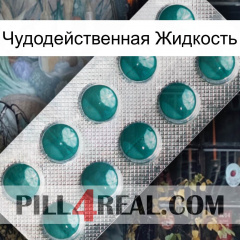 Чудодейственная Жидкость dapoxetine1